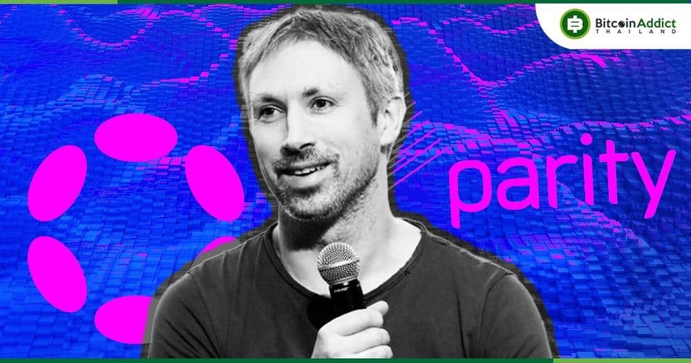 Gavin Wood ผู้ร่วมก่อตั้ง Polkadot ลาออกจากตำแหน่ง CEO ของ Parity