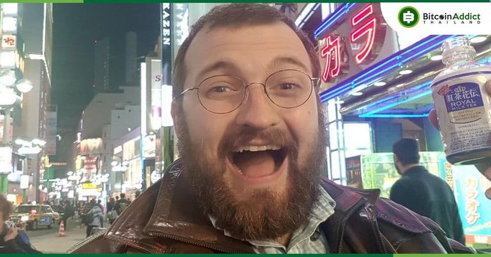 "Bitcoin จำเป็นต้องมีการอัพเกรดที่คล้ายกับของ Caradano เพื่อความอยู่รอด" : Charles Hoskinson กล่าว