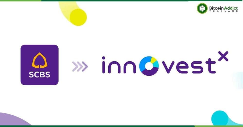 SCBS เปลี่ยนชื่อใหม่เป็น ‘InnovestX’ มีผลตั้งแต่วันที่ 12 ก.ย.นี้ เป็นต้นไป