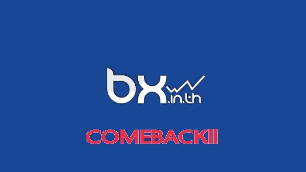ข่าวดี!!! "BX ประกาศกลับมาเปิดใหม่ ให้คนไทยได้ใช้งานอีกครั้ง”