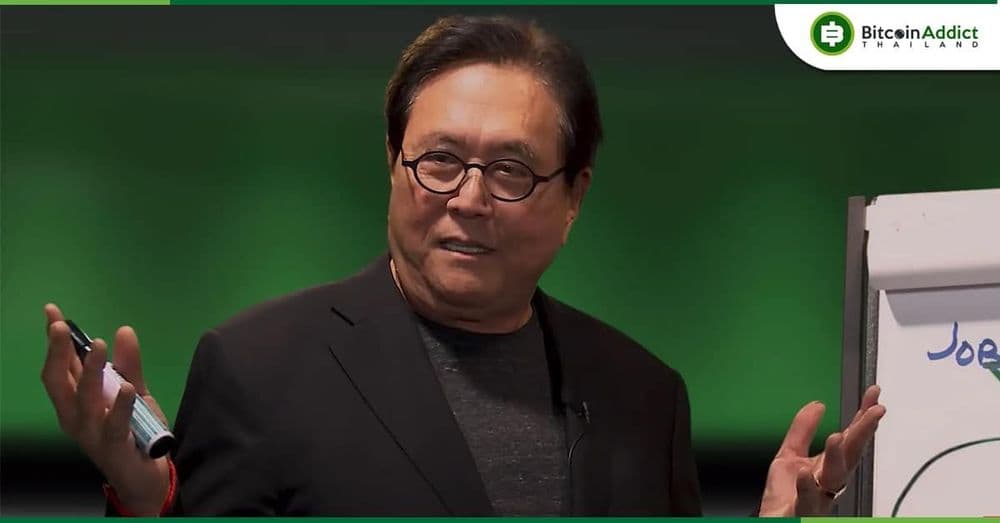 พ่อรวยสอนลูกแนะลงทุน Bitcoin เสริมความมั่งคั่งทางการเงิน