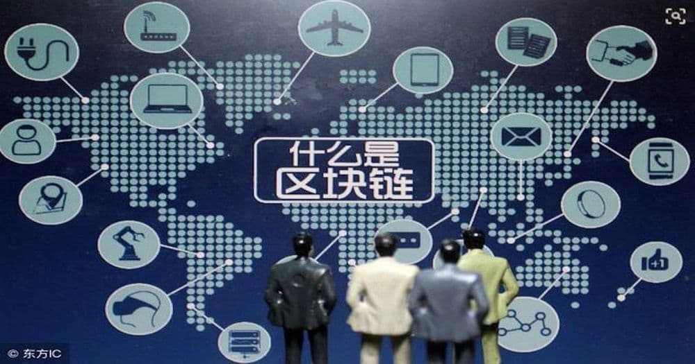 เทคโนโลยี Blockchain ของจีนในระดับองค์กรกำลังได้รับความนิยมมากขึ้น