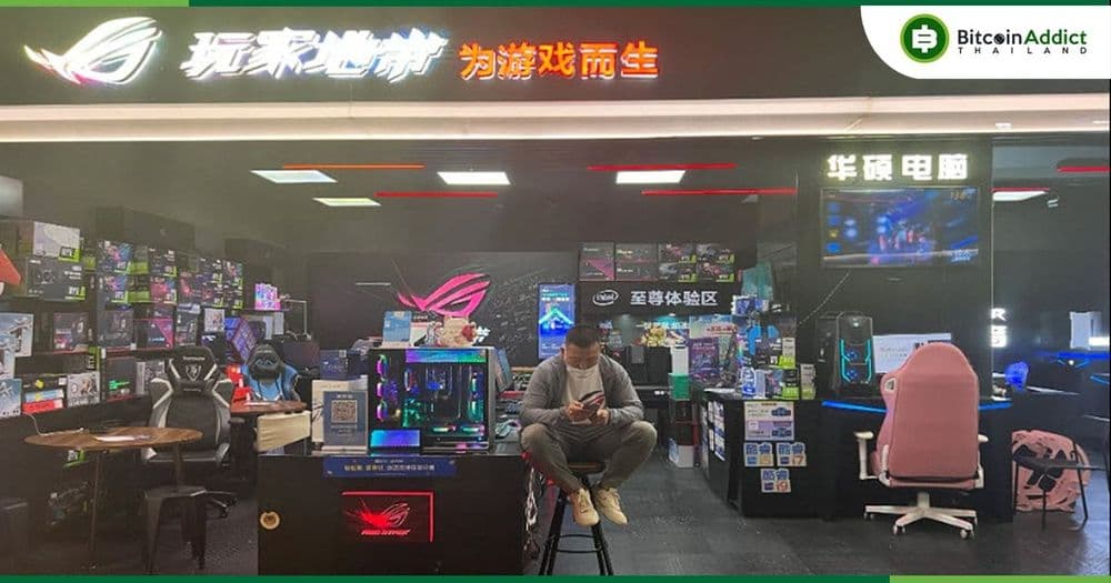 ราคา"การ์ดจอ"ในจีน ดิ่งสู่ระดับต่ำสุดใหม่ : RTX 3080 เหลือ 26,000 บาท