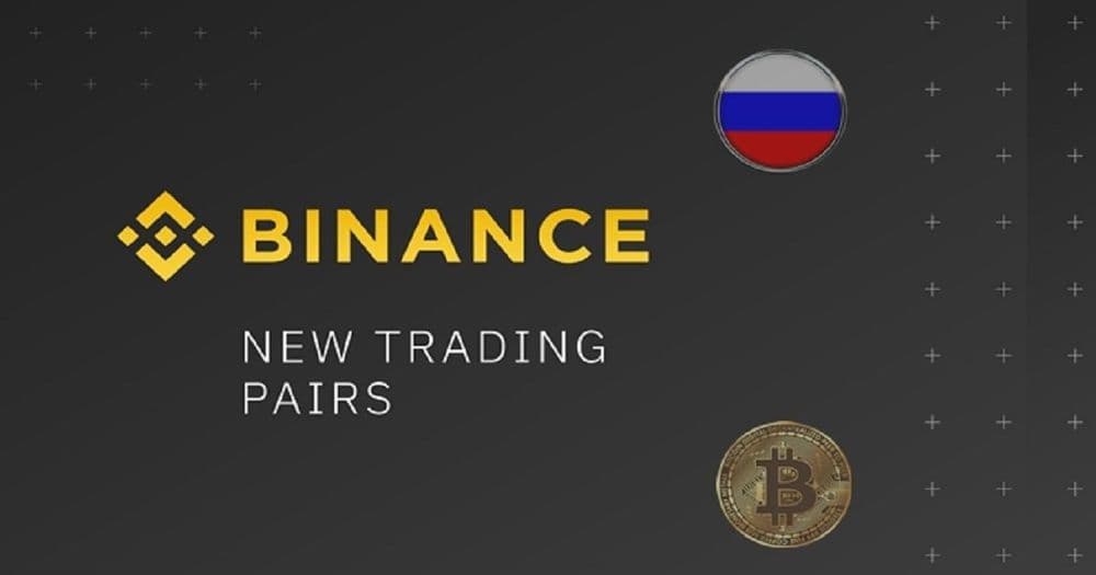 เว็บเทรดระดับโลก "Binance" เพิ่มคู่เทรดสกุลเงิน "รูเบิลรัสเซีย" กับ BTC , ETH , BNB และ XRP แล้ว