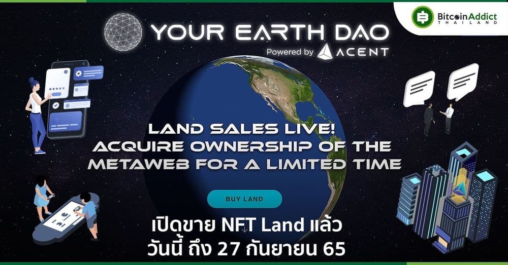 Your Earth DAO เปิดขาย NFT Land วันนี้ถึง 27 กันยายนนี้ผ่าน DAPPX NFT Marketplace บน Immutable X