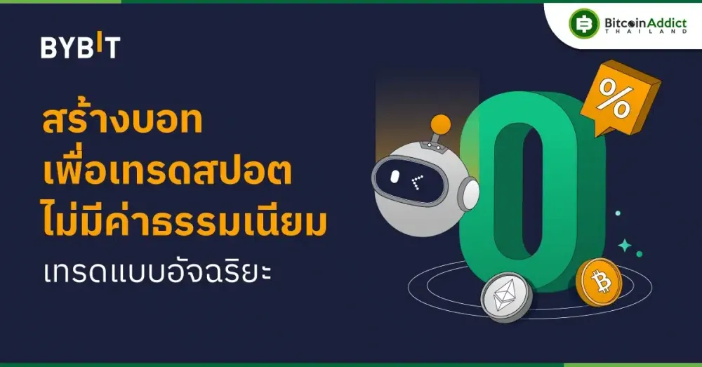 10 วิธีหารายได้ด้วย NFT สำหรับ “นักเขียน”