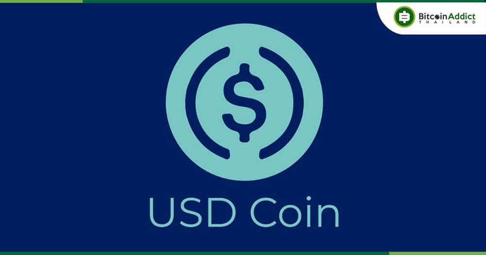 Supply ของ USDC ลดลงประมาณ 9 พันล้านดอลลาร์ ตั้งแต่ต้นเดือนกรกฎาคม