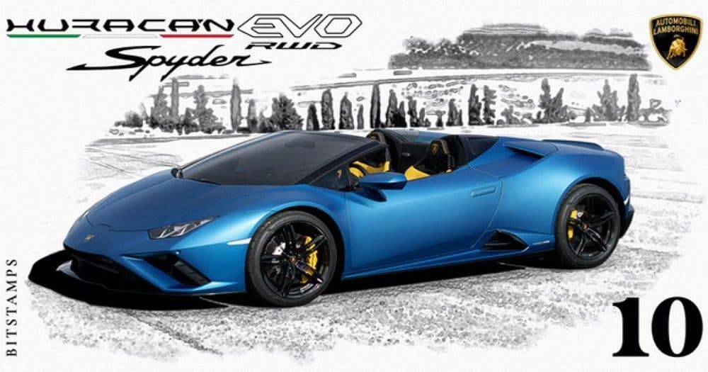 Lamborghini เปิดตัวแสตมป์ดิจิตอลบน Blockchain เป็นครั้งแรก