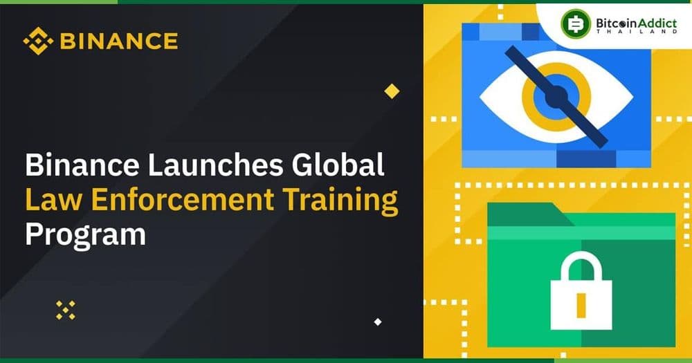 Binance เปิดตัวโครงการฝึกอบรมการบังคับใช้กฎหมายทั่วโลก อย่างเป็นทางการ