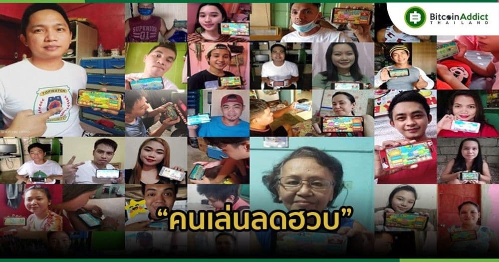 จำนวนผู้เล่น Axie Infinity ลดลง 74% จากระดับสูงสุดเมื่อ 10 เดือนที่แล้ว