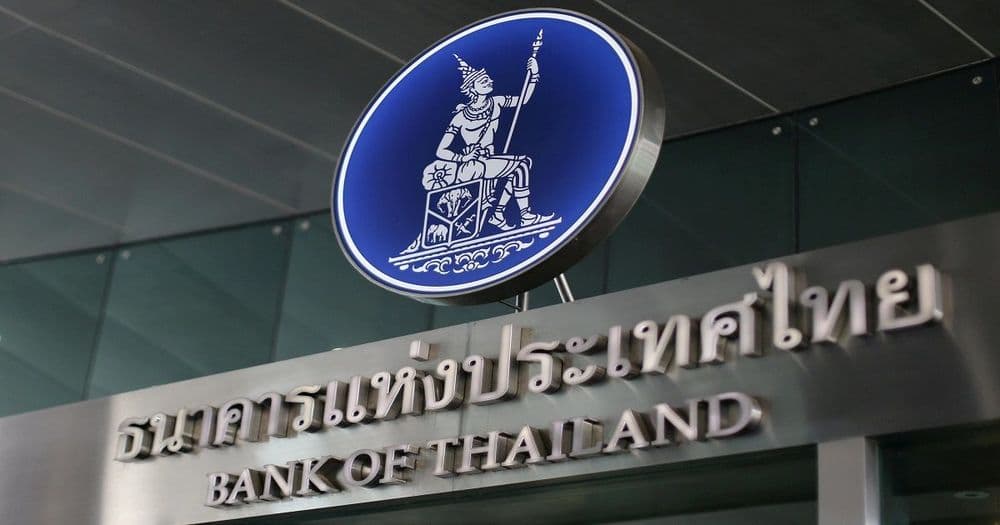 แบงก์ชาติ เปิดรับ "ผู้ช่วยผู้อำนวยการ โครงการสกุลเงินดิจิทัล (CBDC)" สมัครได้ถึง 5 ม.ค.64