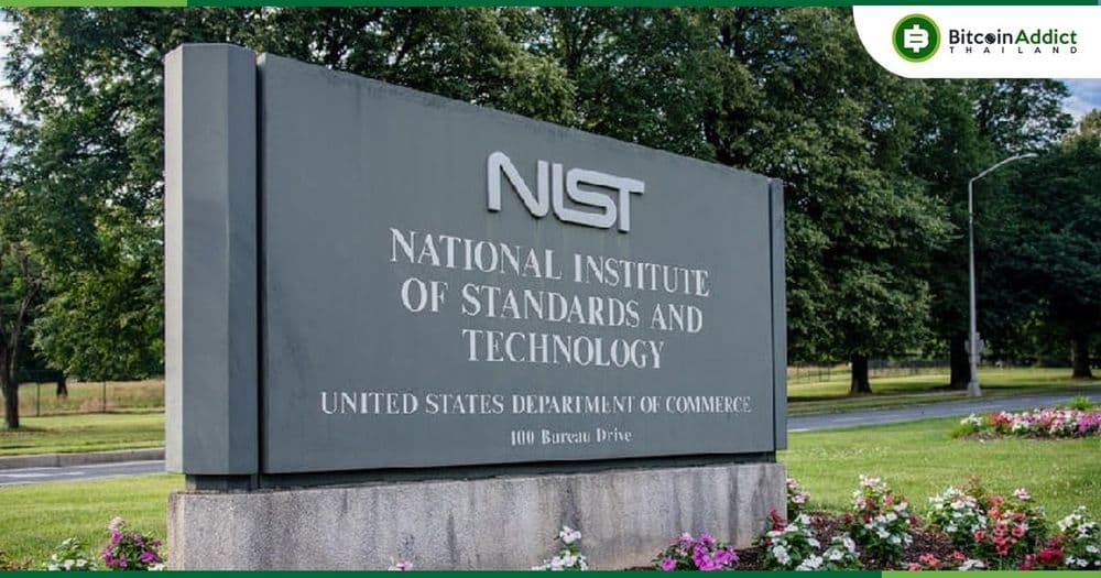 สถาบันมาตรฐานและเทคโนโลยีแห่งชาติของสหรัฐฯ (NIST) เผยผลการศึกษาเหรียญ Stablecoin 20 ในอันดับแรก