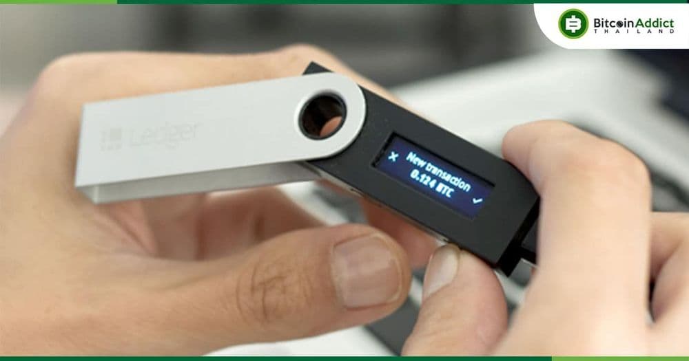 Ledger ยืนยัน!! ทรัพย์สินของผู้ใช้ที่อยู่บน Ethereum จะปลอดภัยในช่วงที่มีการ Fork หลังจาก The Merge