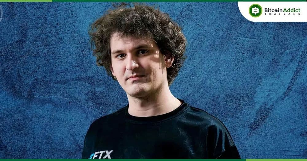 Sam Bankman-Fried เชื่อว่า "Crypto จะกลับมาอีกครั้ง"