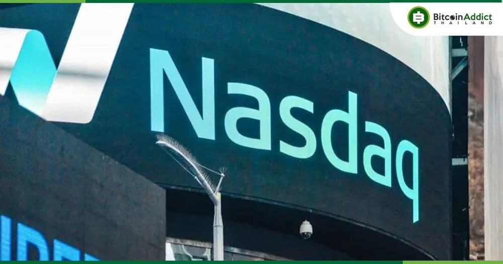 Nasdaq เผยว่า กำลังเตรียมบริการ Crypto Custody สำหรับลูกค้าสถาบันต่าง ๆ