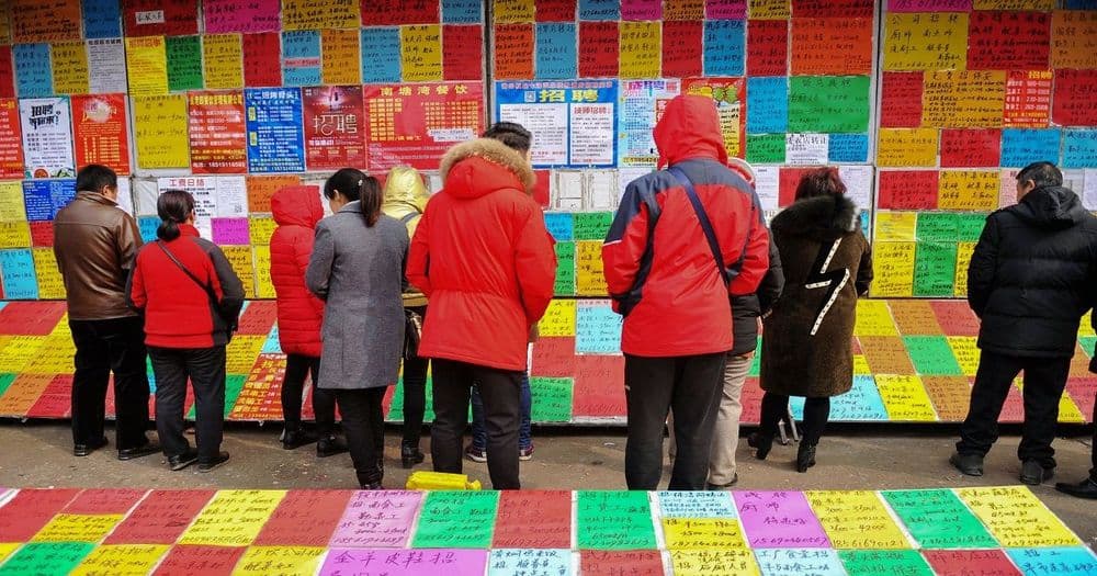 ตลาดแรงงานร้อนระอุ...ความต้องการของผู้สมัครงานด้านบล็อกเชนเพิ่มขึ้นถึง 7 เท่า ในประเทศจีน