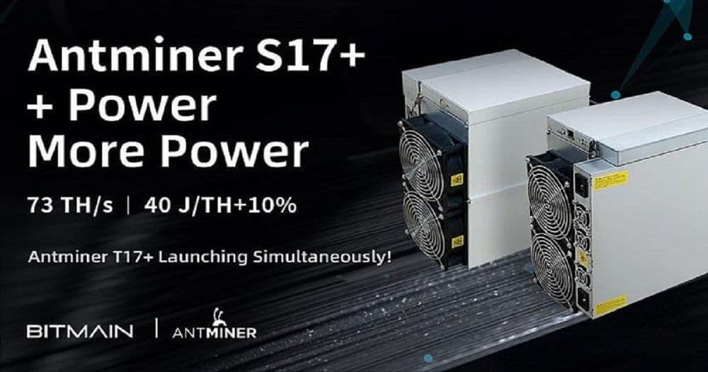 Bitmain ยอมรับว่า Antminer S17 บางส่วนมีปัญหาจริง และพร้อมช่วยเหลือลูกค้าเต็มที่