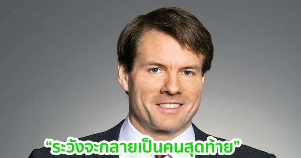 ซีอีโอ MicroStrategy คาดว่านักลงทุนส่วนใหญ่จะเลิกถือทองคำในอีกไม่กี่ปีข้างหน้า และมาสนับสนุน Bitcoin