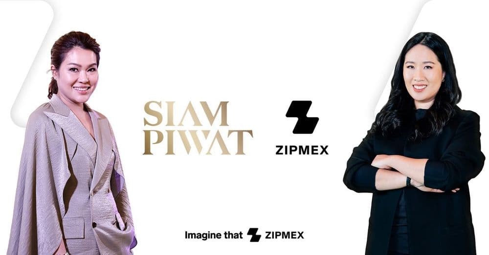 “ZIPMEX” จับมือ “สยามพิวรรธน์” มอบประสบการณ์ที่แตกต่างสุดเอ็กซ์คลูซีฟแห่งไลฟ์สไตล์ ครั้งแรกจาก Offline สู่ Online