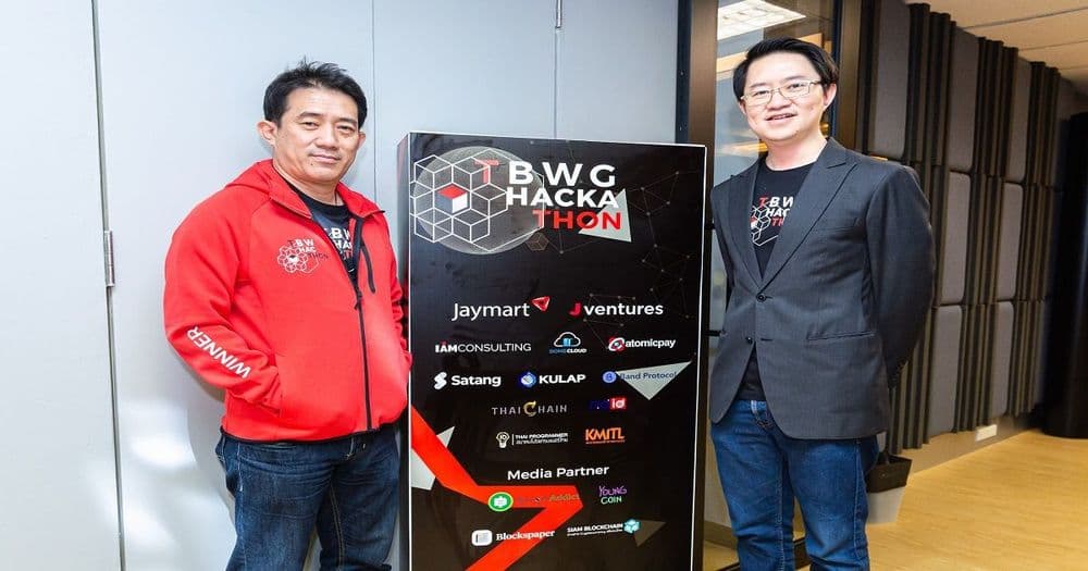 กลุ่ม TBWG เดินหน้าสร้างนักพัฒนาบล็อกเชนจัด TBWG Hackathon 2020: Demo Day ออนไลน์