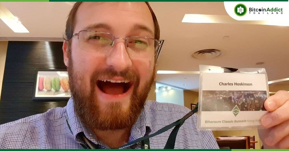 "Ethereum Classic มันตายไปแล้ว" Charles Hoskinson ของ Cardano กล่าว