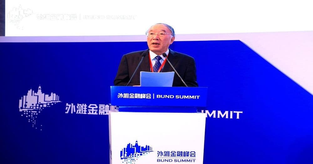 "จีนอาจกลายเป็นคนแรกที่ออกเงินดิจิตอลของธนาคารกลาง" Huang Qifan รองประธาน CCIEE กล่าว