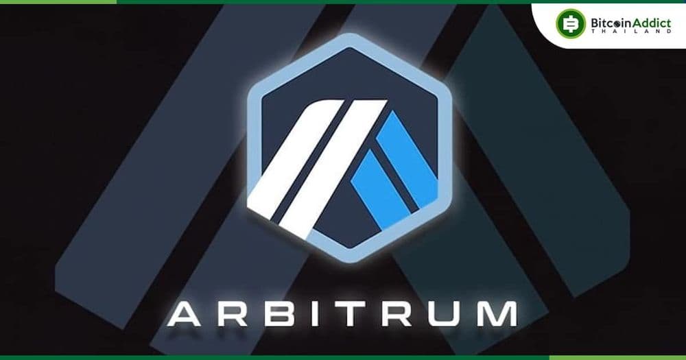 Arbitrum ประกาศการอัปเกรด Nitro ครั้งสำคัญที่สุดของเครือข่าย layer-2 วันที่ 31 ส.ค. นี้