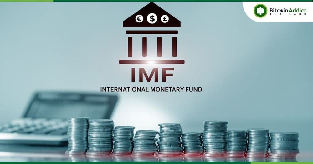 Crypto ต้องการ 'กรอบการกำกับดูแลระดับโลก' : IMF กล่าว