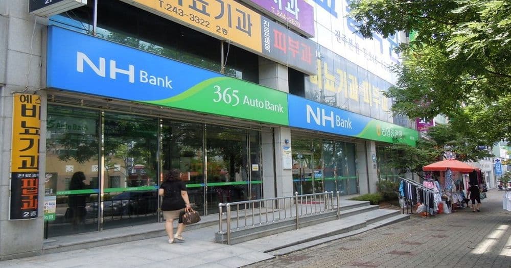 ธนาคาร NH Bank ของเกาหลีใต้เปิดตัวระบบ Mobile ID system ที่พัฒนาบน Blockchain