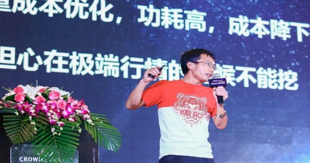 อดีตนักออกแบบ Chip ให้ Bitmain ถูกตำรวจจีบจับกุมตัวแล้วในข้อหายักยอกเงิน