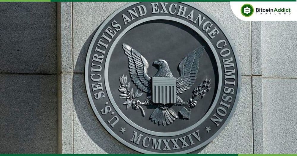 SEC กล่าวหาบริษัท Fintech และ 'Market Maker' ที่ควบคุมปริมาณการซื้อขายและราคาของโทเค็น Hydro