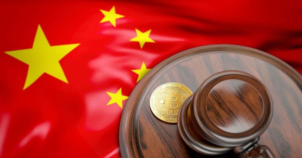 ศาลในมณฑลฝูเจี้ยนของจีน เผยว่า Bitcoin ไม่ได้รับการคุ้มครองตามกฎหมาย