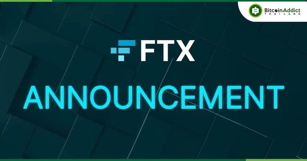 FTX เปิดฝากและถอน ETHW แล้ว