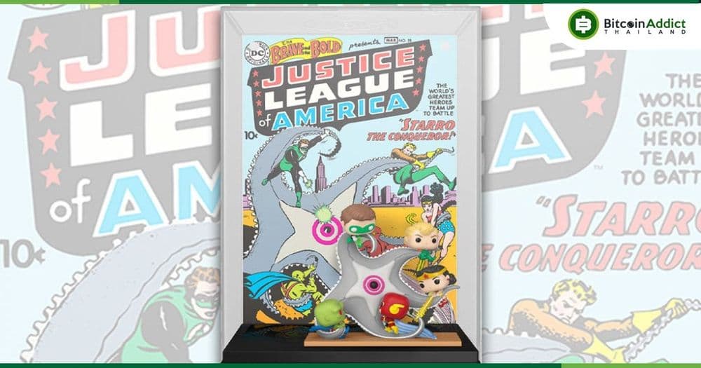 Funko จับมือ Warner Brothers เตรียมปล่อย NFT ของ DC Comics