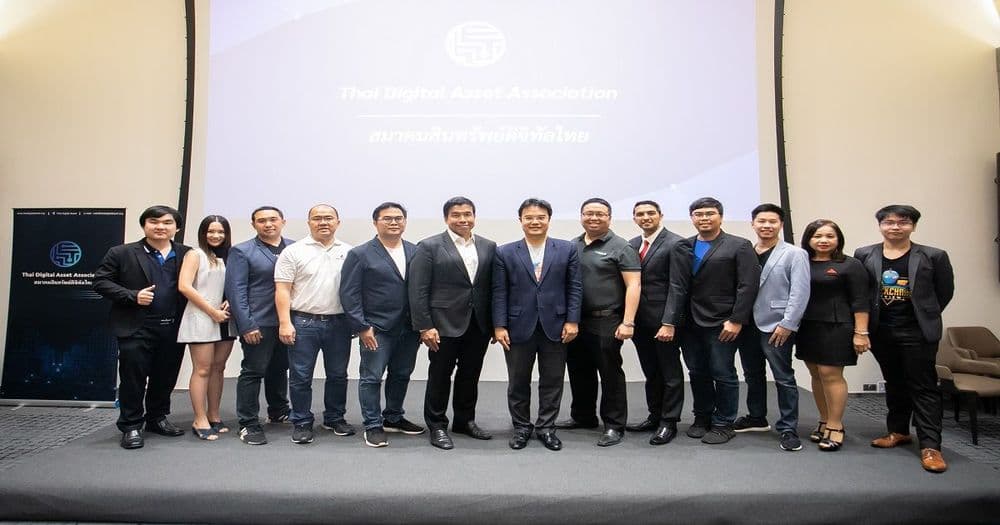 สมาคมสินทรัพย์ดิจิทัลไทย เตรียมจัด มหกรรมงานบล็อกเชน และสินทรัพย์ดิจิทัลที่ใหญ่ที่สุดในไทย 30 พฤศจิกายน นี้