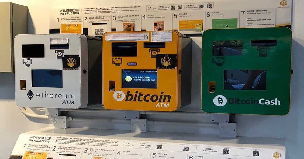 เครื่อง ATM Bitcoin เตรียมเผชิญกับกฎระเบียบเรื่องการฟอกเงินที่เข้มงวดขึ้นทั่วโลก