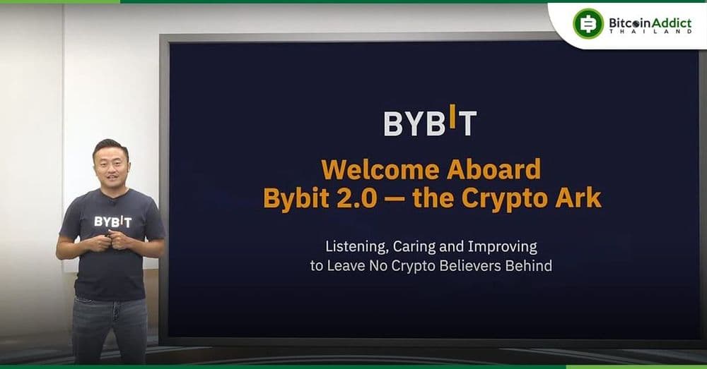Bybit Next Level 2022 ก้าวไปอีกขั้น พร้อมเป็น ‘Crypto Ark’ ของโลก