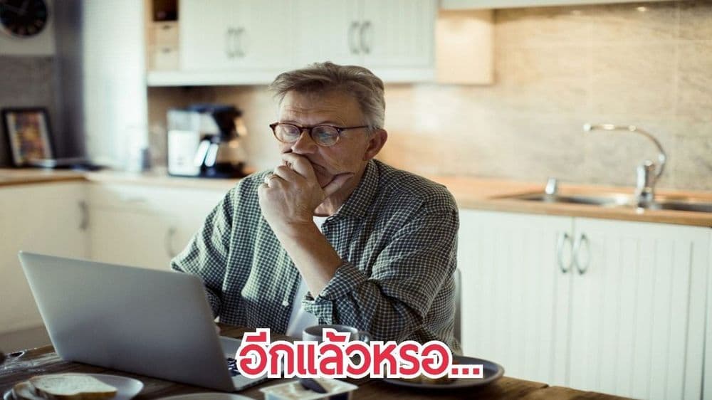 นักวิเคราะห์คาด Bitcoin อาจร่วงถึง $2,400 ในเร็ว ๆ นี้