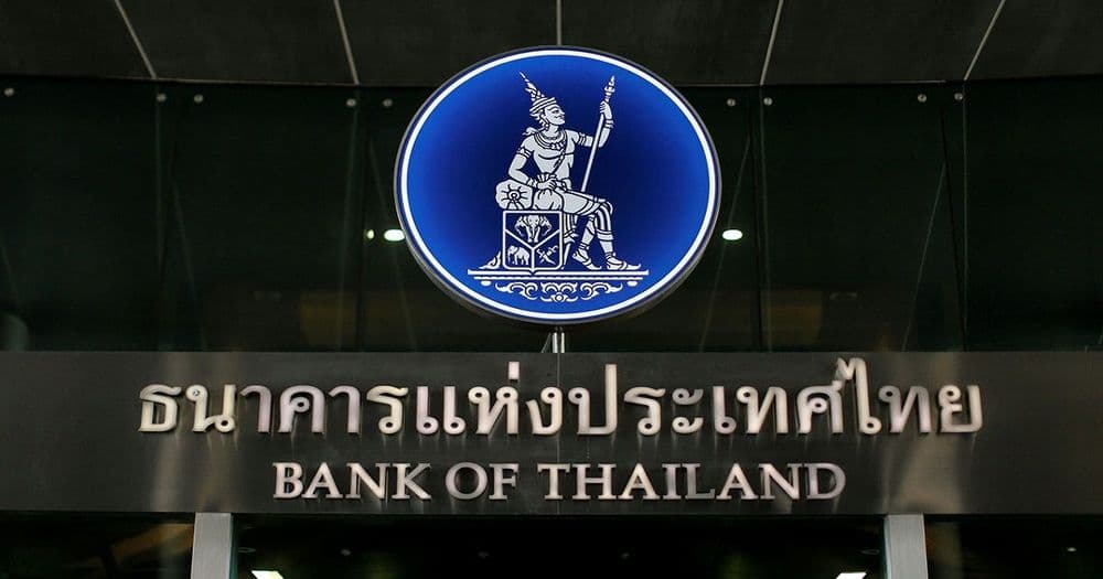 แบงก์ชาติเตือนภัย  มิจฉาชีพขอข้อมูลส่วนตัว  อ้างโครงการอินทนนท์ (CBDC)
