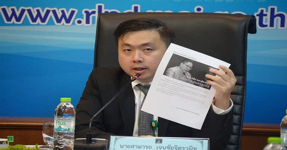 ผู้ช่วยรมต.กระทรวงยุติธรรม ประชุมติดตามความคืบหน้าคดีแชร์ลูกโซ่ต่าง ๆ รวมถึง "FOIN"