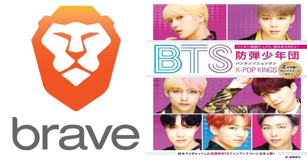Brave Browser จับมือ "BTS" ศิลปิน K-Pop จากเกาหลีใต้ เปิดตัวเบราว์เซอร์รุ่น limited edition ในญี่ปุ่น