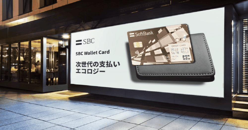 SoftBank จากญี่ปุ่น เปิดตัวบัตรเดบิตที่มาพร้อมกับกระเป๋า cryptocurrency