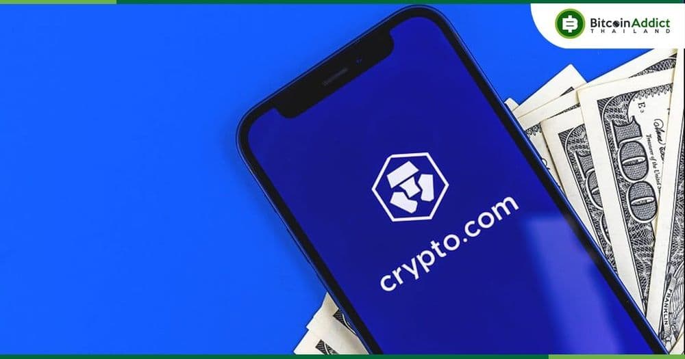 Crypto .com เผลอโอนเงินคืนให้ลูกค้า 262 ล้านบาท โดยไม่ตั้งใจ จากที่จะคืนเงินให้ 2,500 บาท