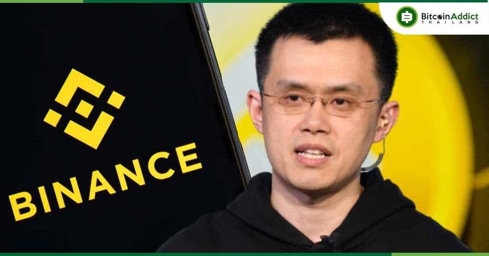 CEO Binance วิจารณ์รูปแบบ GameFi ใหม่อย่าง "Free-To-Own" ว่ามีความเสี่ยงสูง