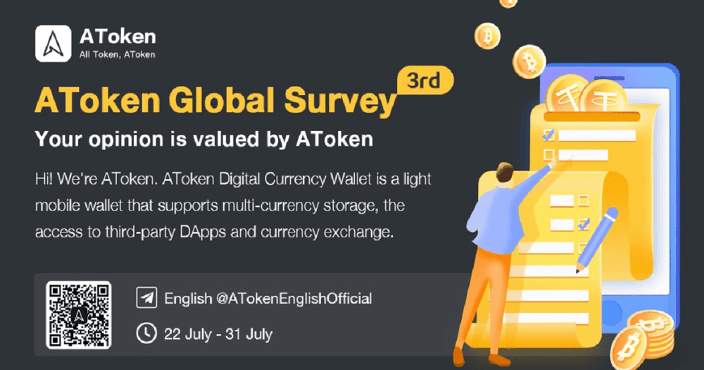 ร่วมทำแบบสอบถามจากทาง Atoken Wallet เพื่อลุ้นรับ Airdrop เป็น USDT หมดเขต 31 กรกฎาคมนี้