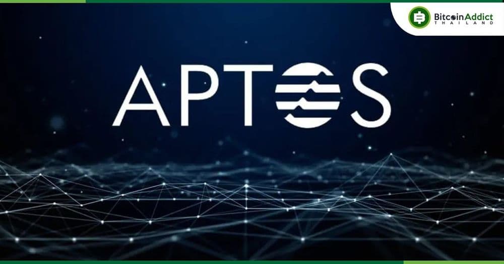 Aptos (APT) เตรียมเปิดเทรดบน Binance, OKX , Huobi, Coinbase และ FTX