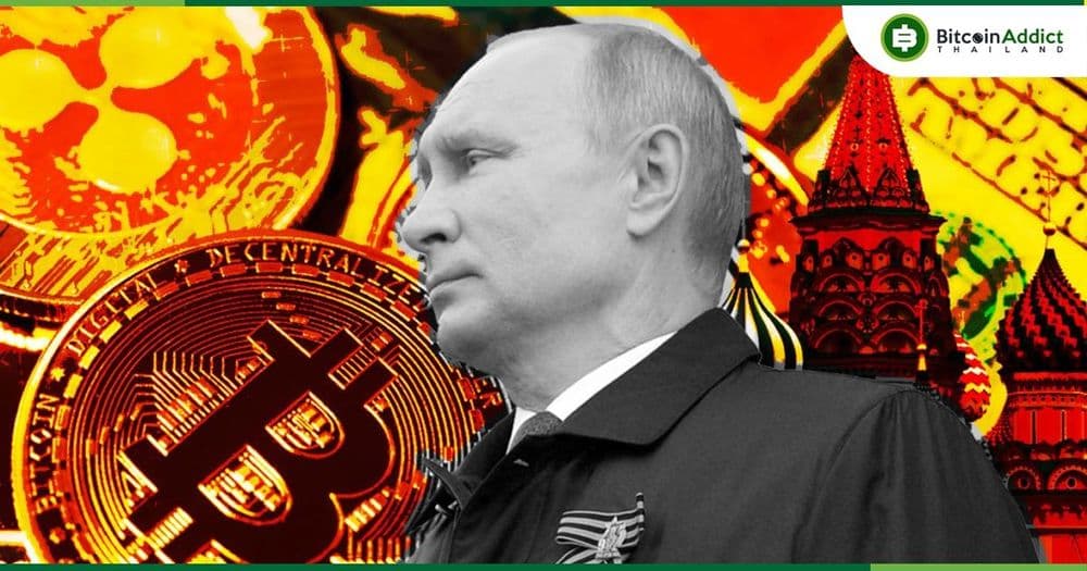 จากผลสำรวจครั้งใหม่พบว่า 72% ของชาวรัสเซียกล่าวว่า พวกเขาไม่เคยซื้อ Bitcoin