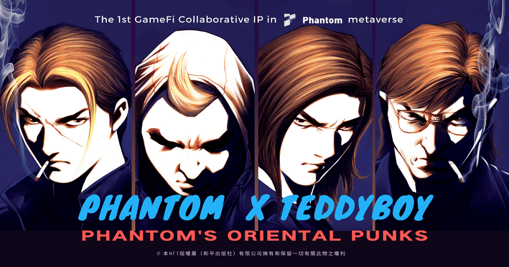 Phantom จับมือกับ Teddyboy มังงะสุดคลาสสิกเพื่อพัฒนา NFT Collectibles และ GameFi Metaverse
