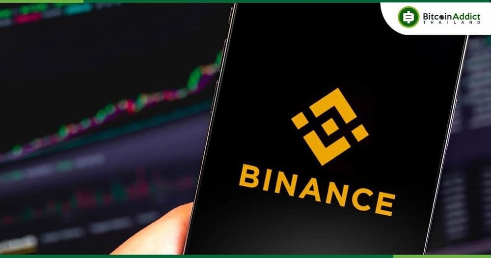 Binance จะยุติการสนับสนุน USDC , USDP และ TUSD เพื่อสนับสนุน BUSD ของตัวเอง