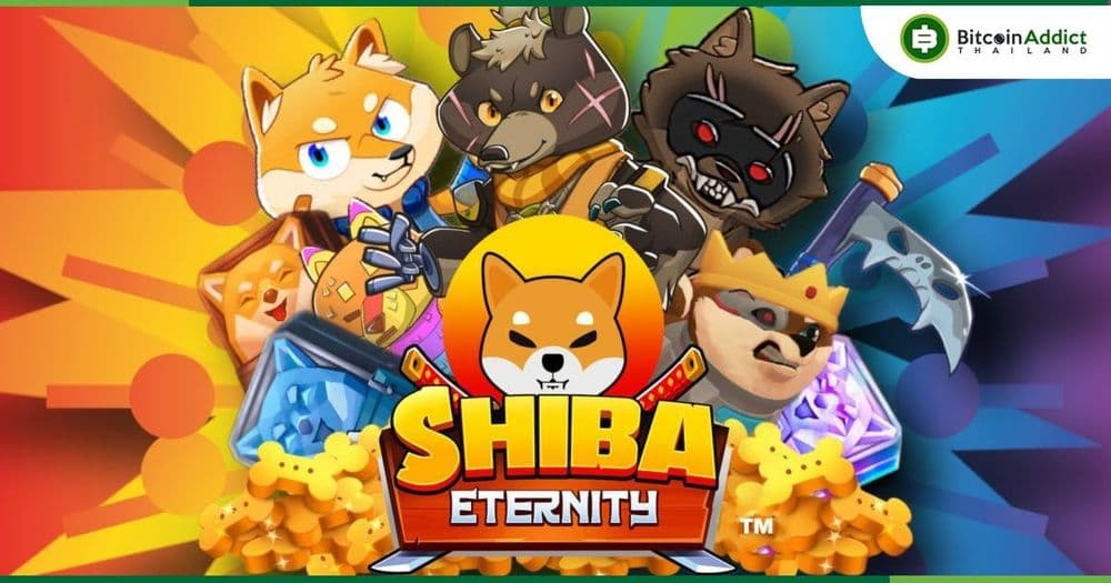 ยอดเผา SHIB เพิ่มขึ้น 1,900% ผลจากเกม  Shiba Eternity ที่จะเปิดให้ดาวน์โหลดวันที่ 6 ตุลาคมนี้
